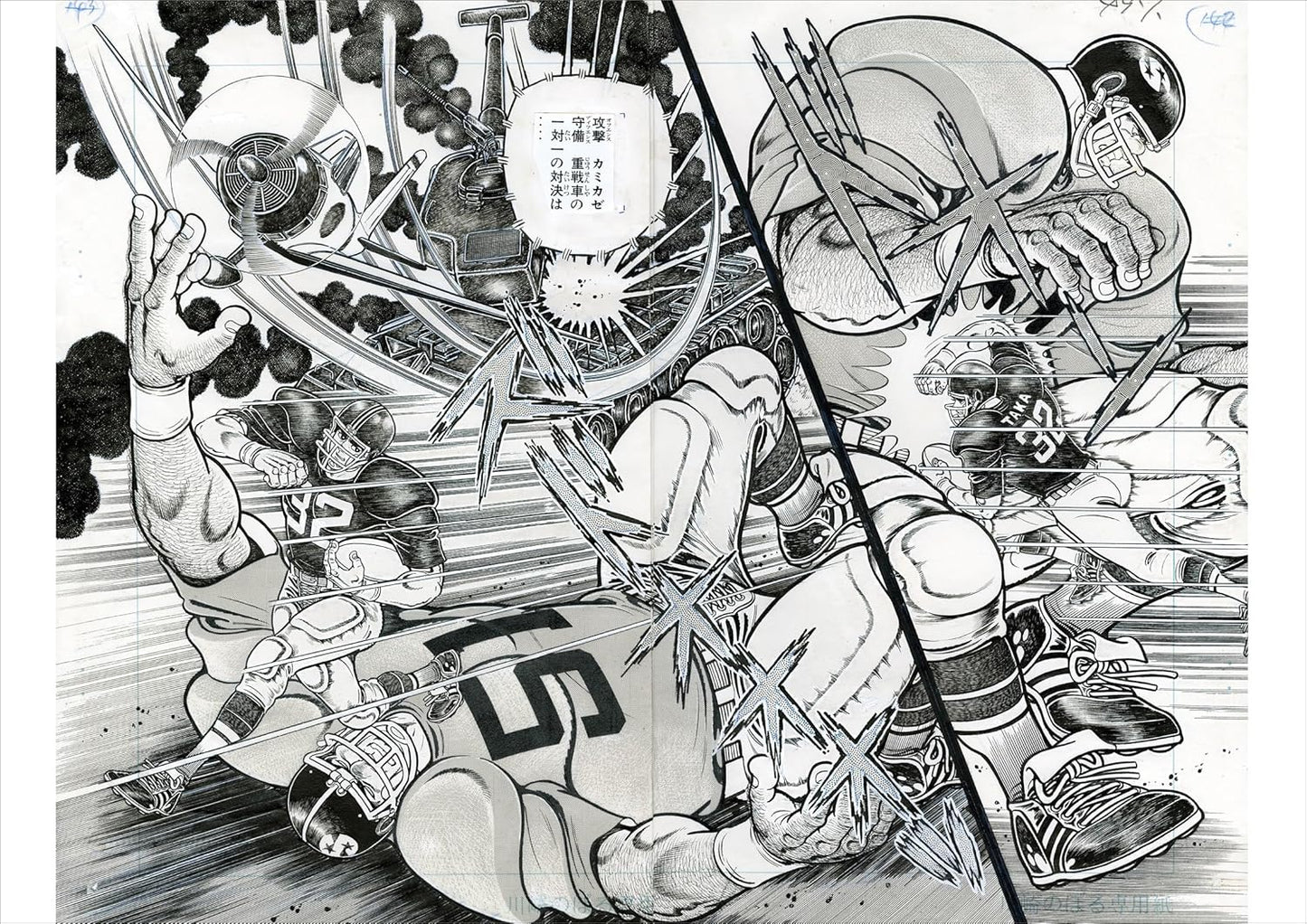 Kawasaki Noboru self-selected original art collection