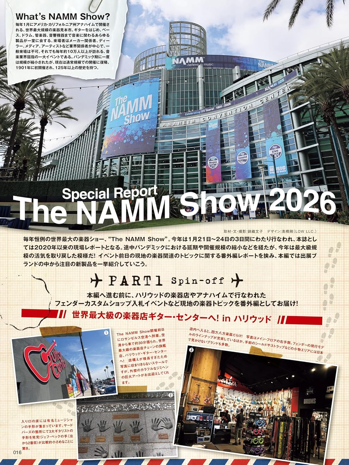 Guitar Magazine April 2026
