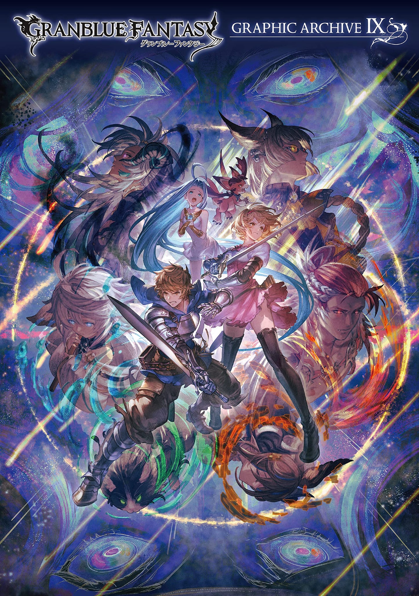 GRANBLUE FANTASY Graphic Archive 9