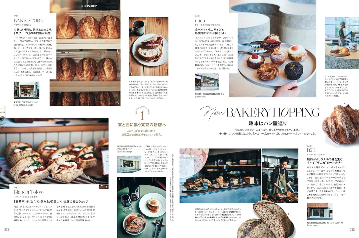 ELLE JAPON June 2024