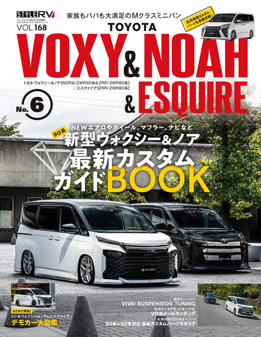 Toyota Voxy & Noah & Esquire No.6