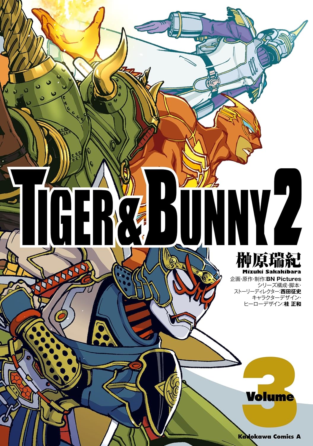 TIGER & BUNNY 2 #3 / Comic