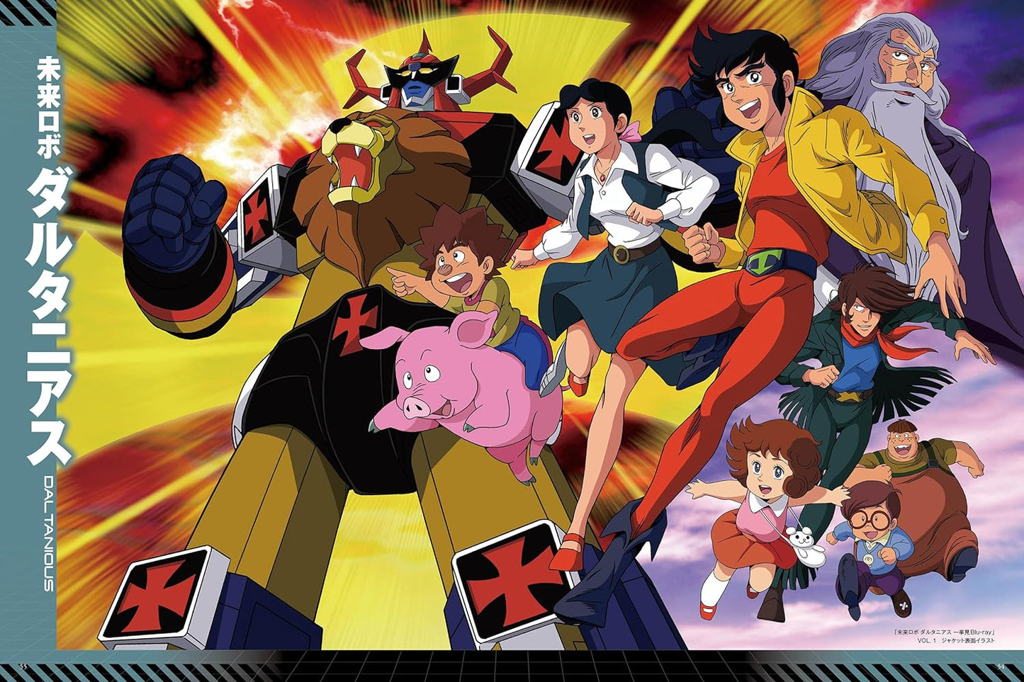 Kazuhiro Ochi Art Book Super Robot & Hero Artworks 2