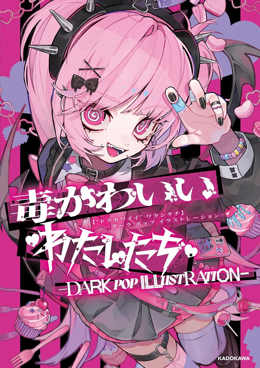 DARK POP ILLUSTRATION