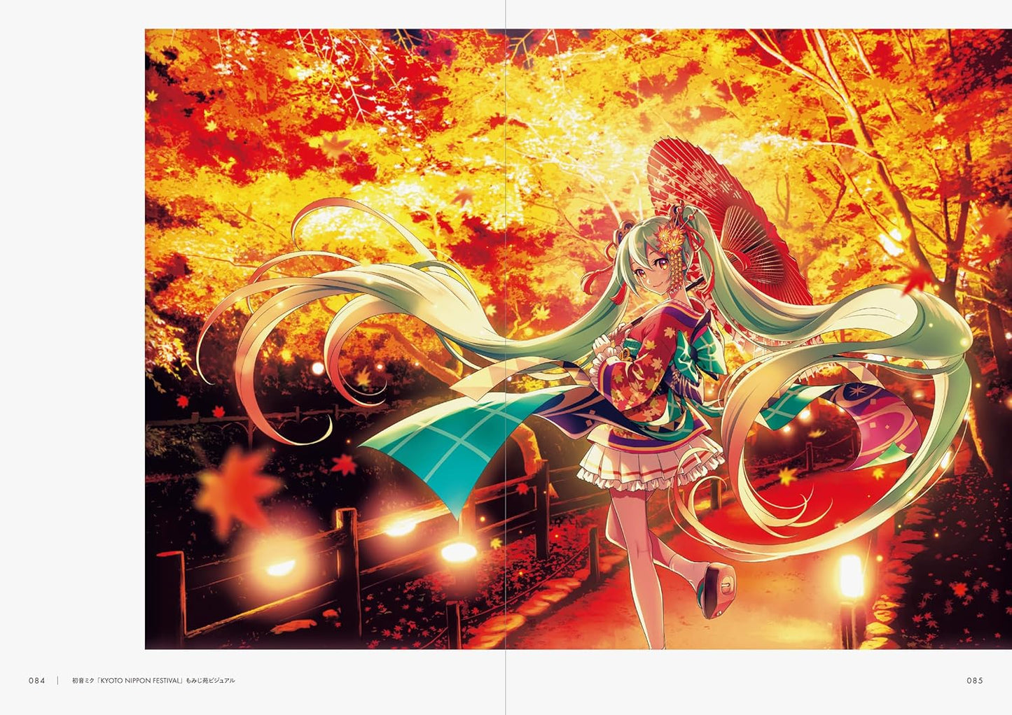 En Morikura Artworks Prism
