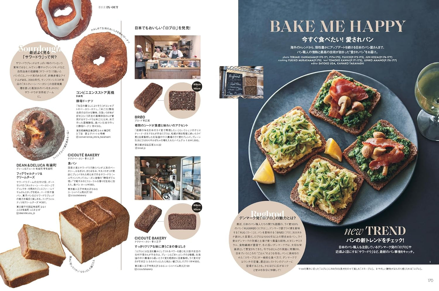 ELLE JAPON September 2025