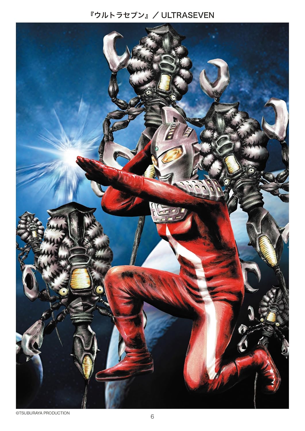 HIROSHI KANATANI ALL ULTRAMAN SKETCH GALLERY