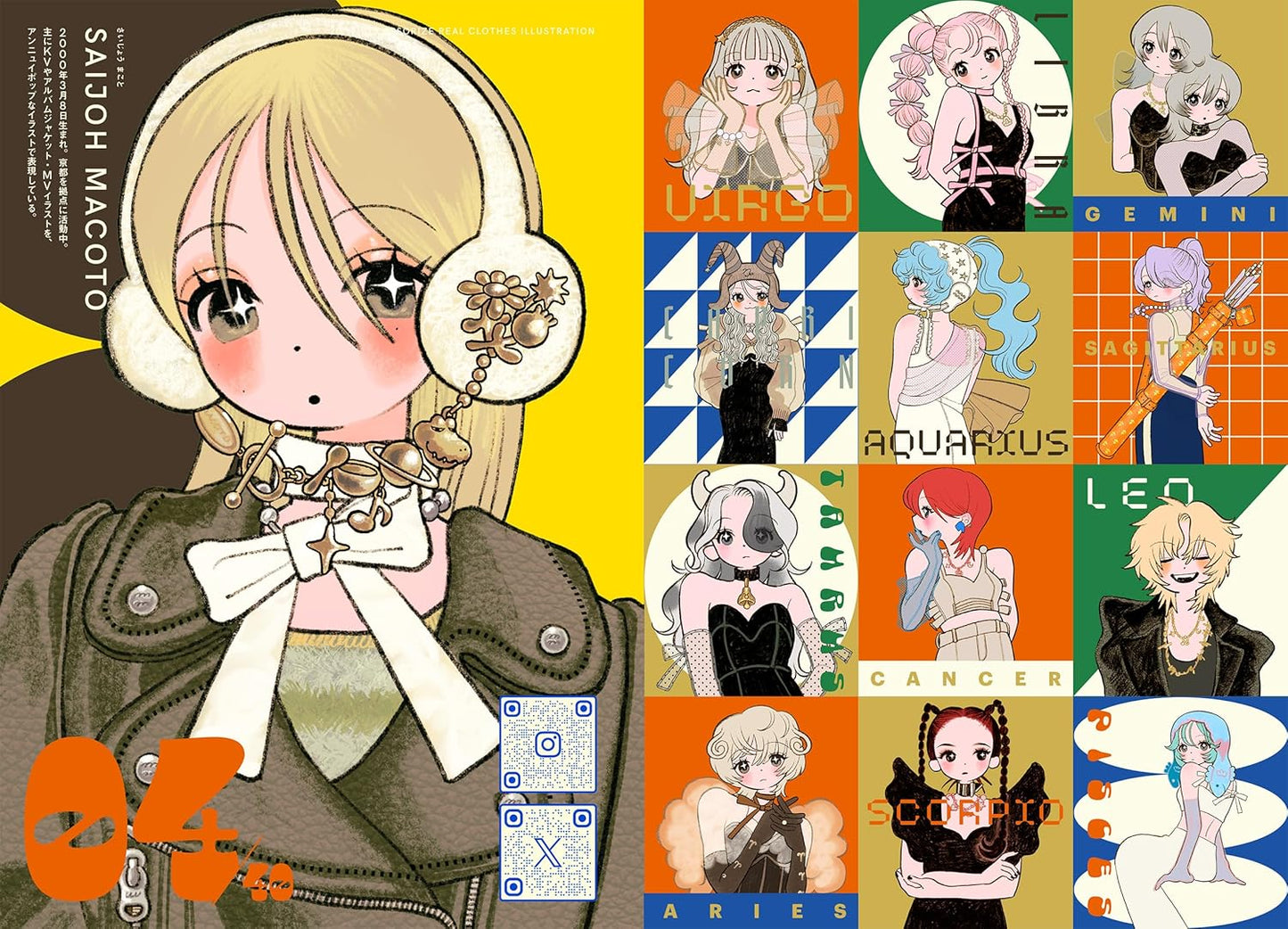 Accessorize Real Clothes Illustration