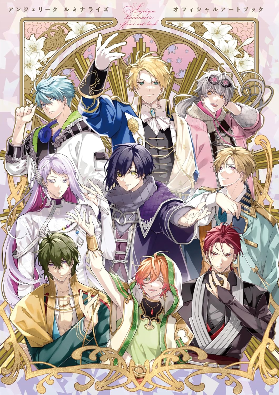Angelique Luminarise Official Art Book