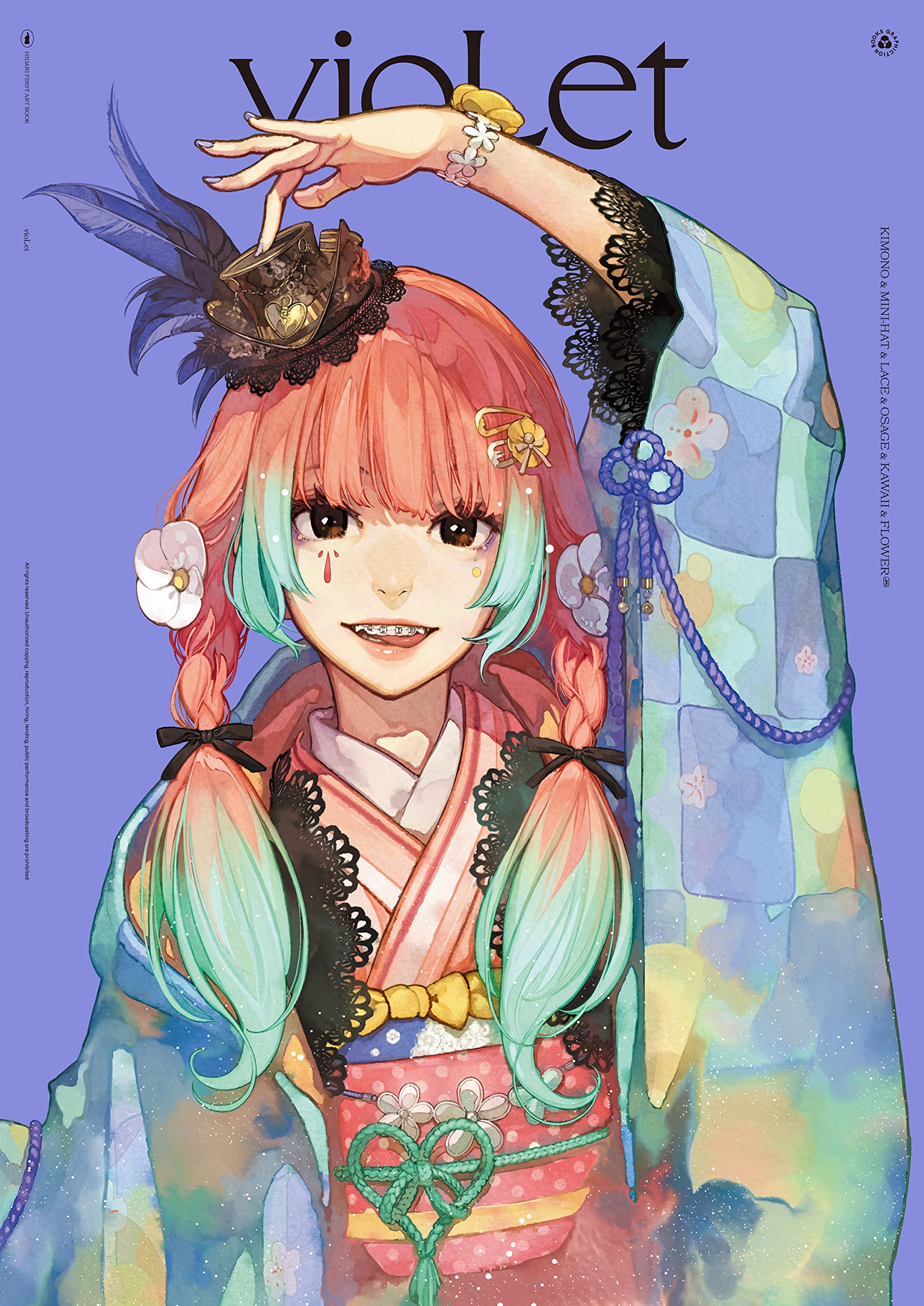 Hidari Art Book vioLet MOYASHI JAPAN BOOKS hidari-art-book-violet-moyashi-japan-books