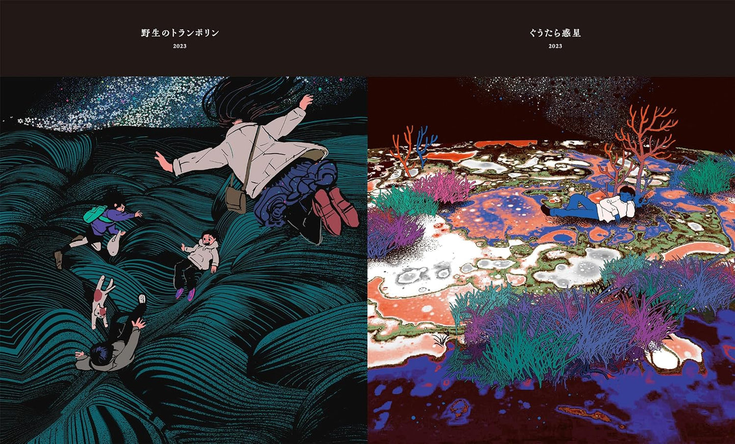Masako Tomii Artworks tomidoron