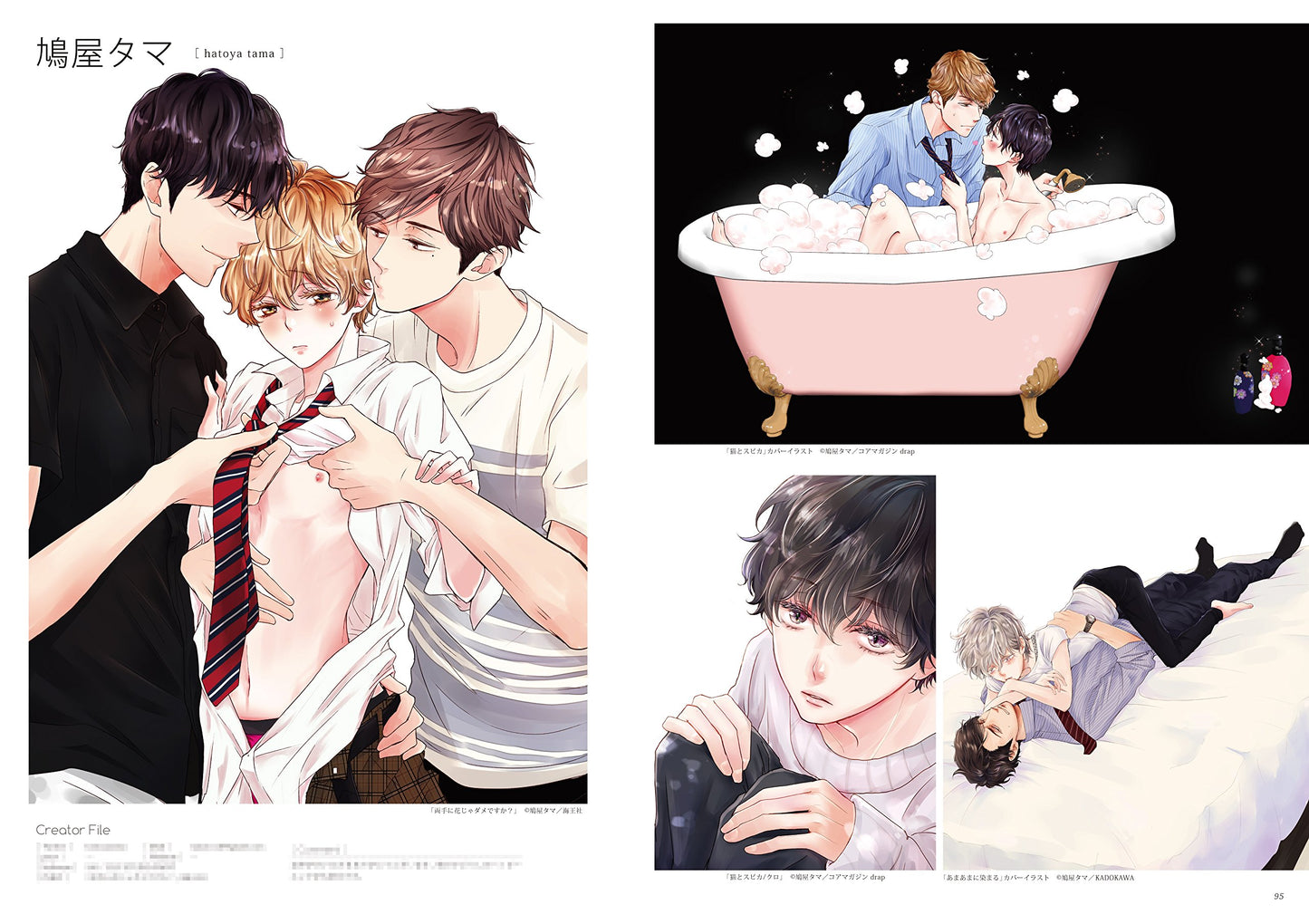 Boys Art Illustrator File