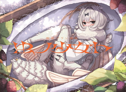 Kumano Plan Illustration Works "mushi no shoujo to"