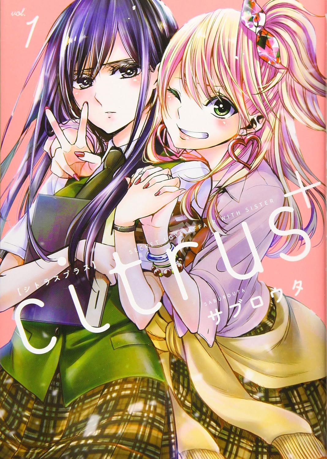 citrus+ Vol.1 cover