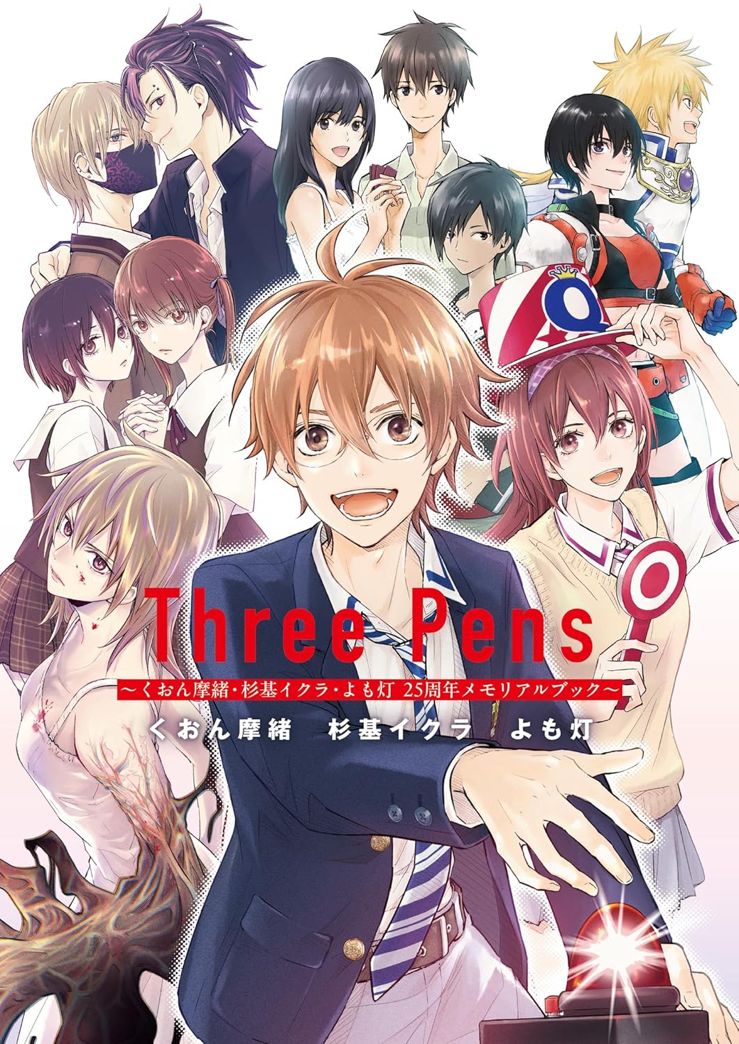 Iqura Sugimoto 25th Anniversary Book Three Pens