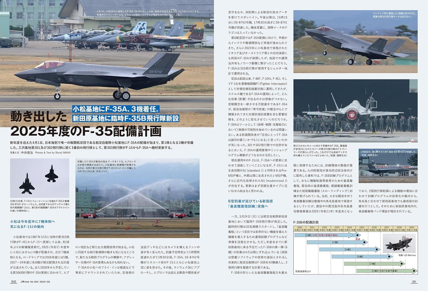 J-Wings June 2025