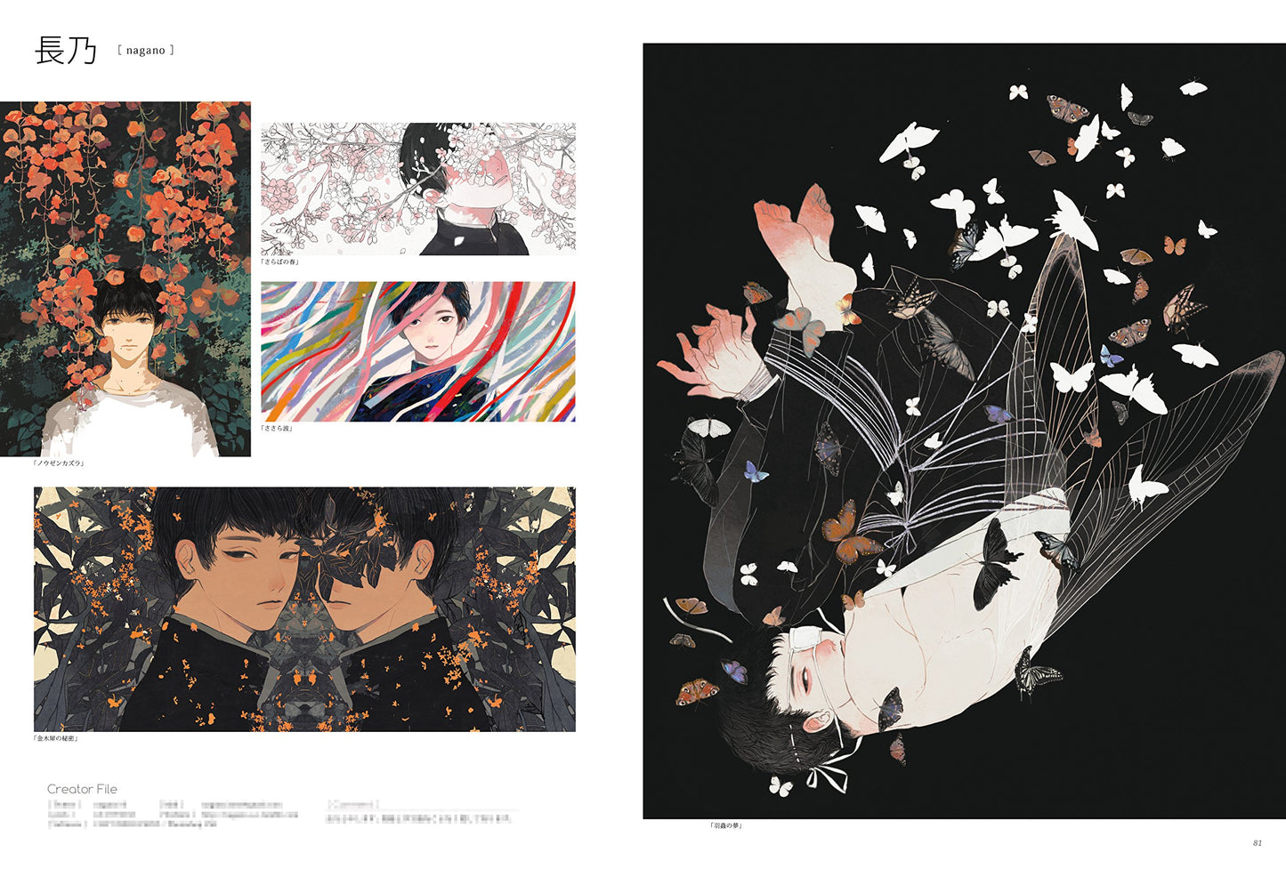 Boys Art Illustrator File
