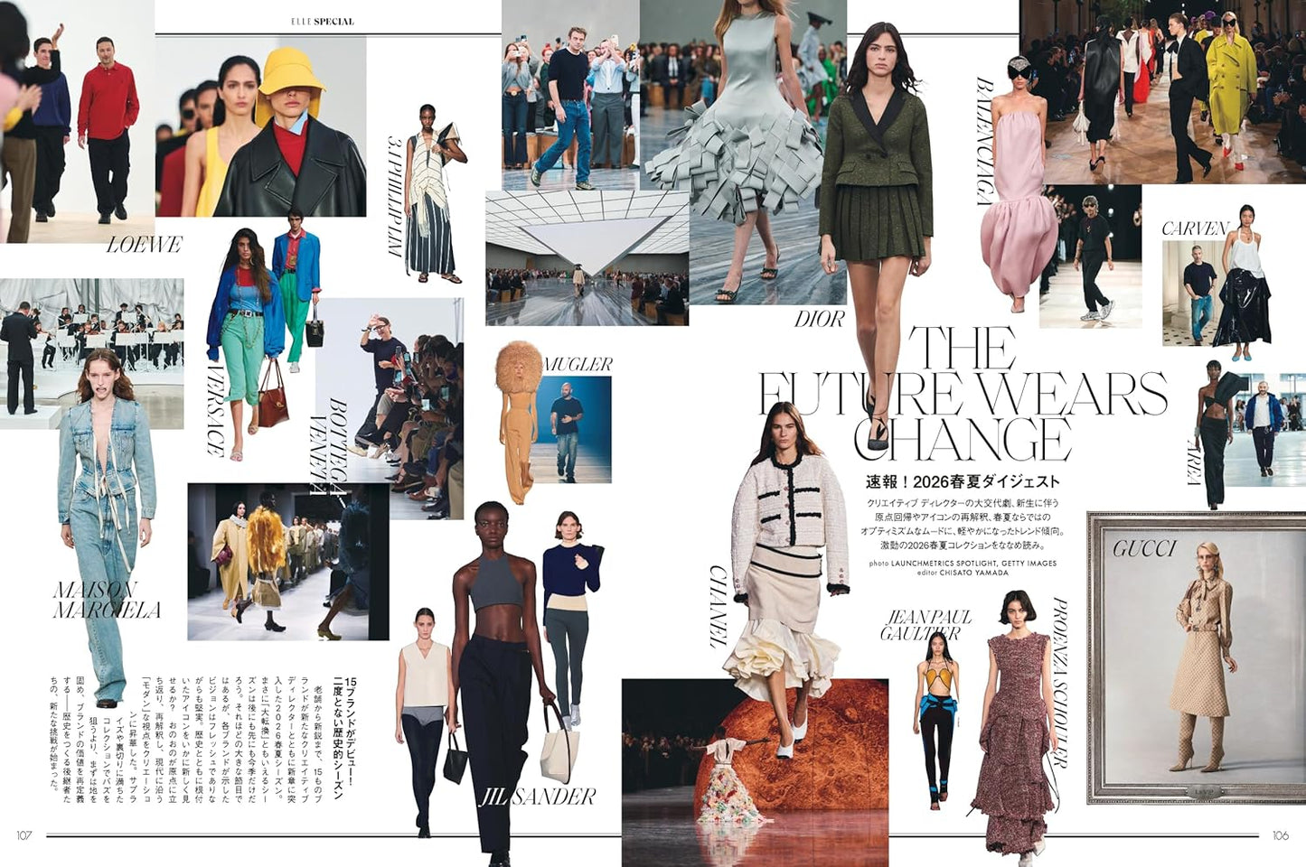 ELLE JAPON January 2026