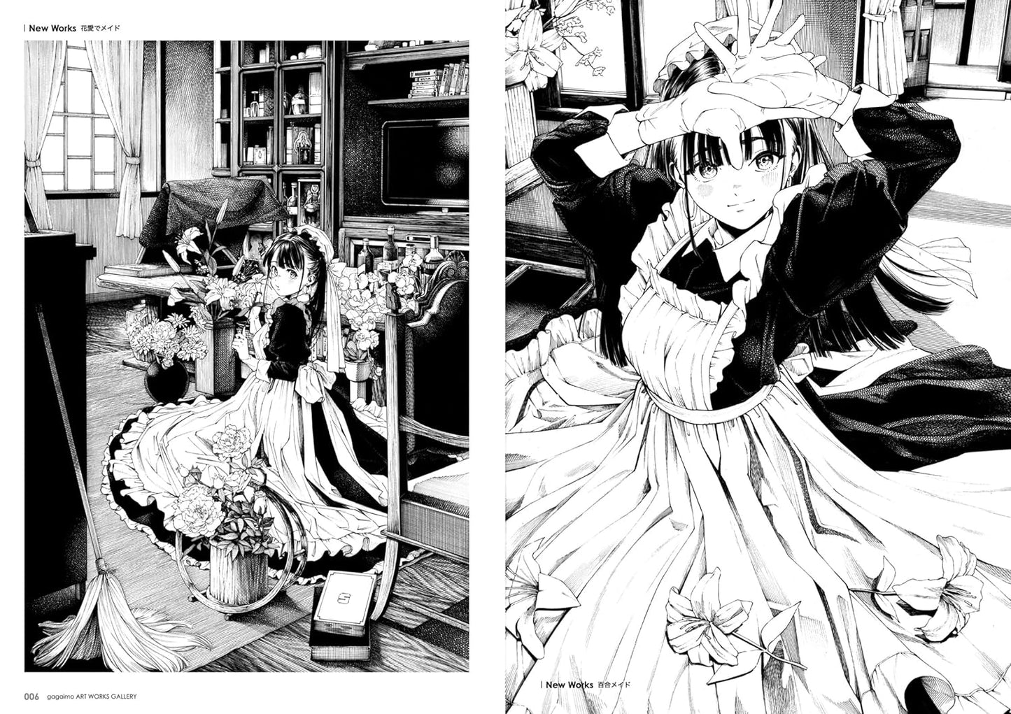 gagaimo Artworks