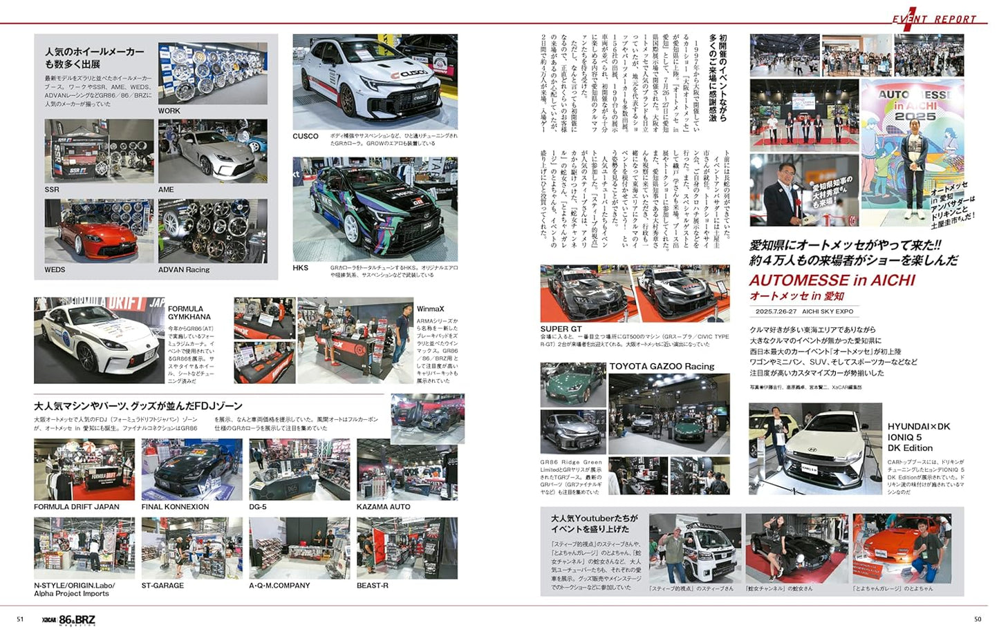 XACAR 86&BRZ magazine 49 Autumn 2025