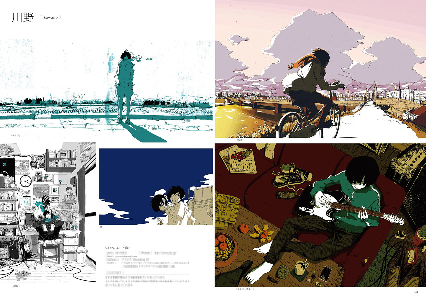 Boys Art Illustrator File