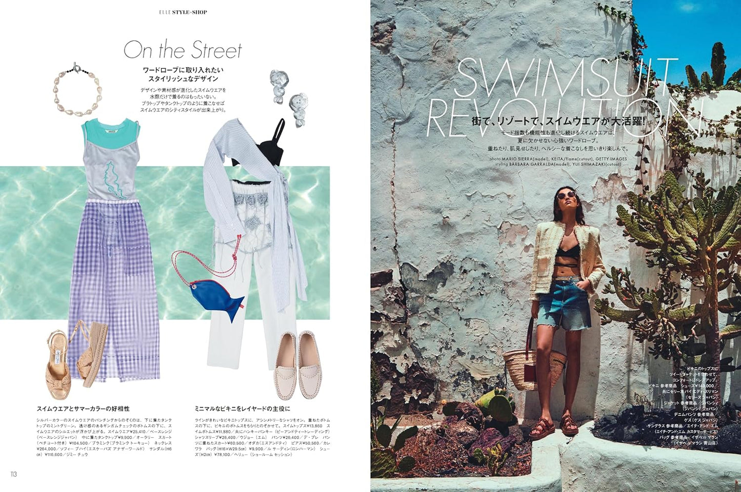 ELLE JAPON June 2025