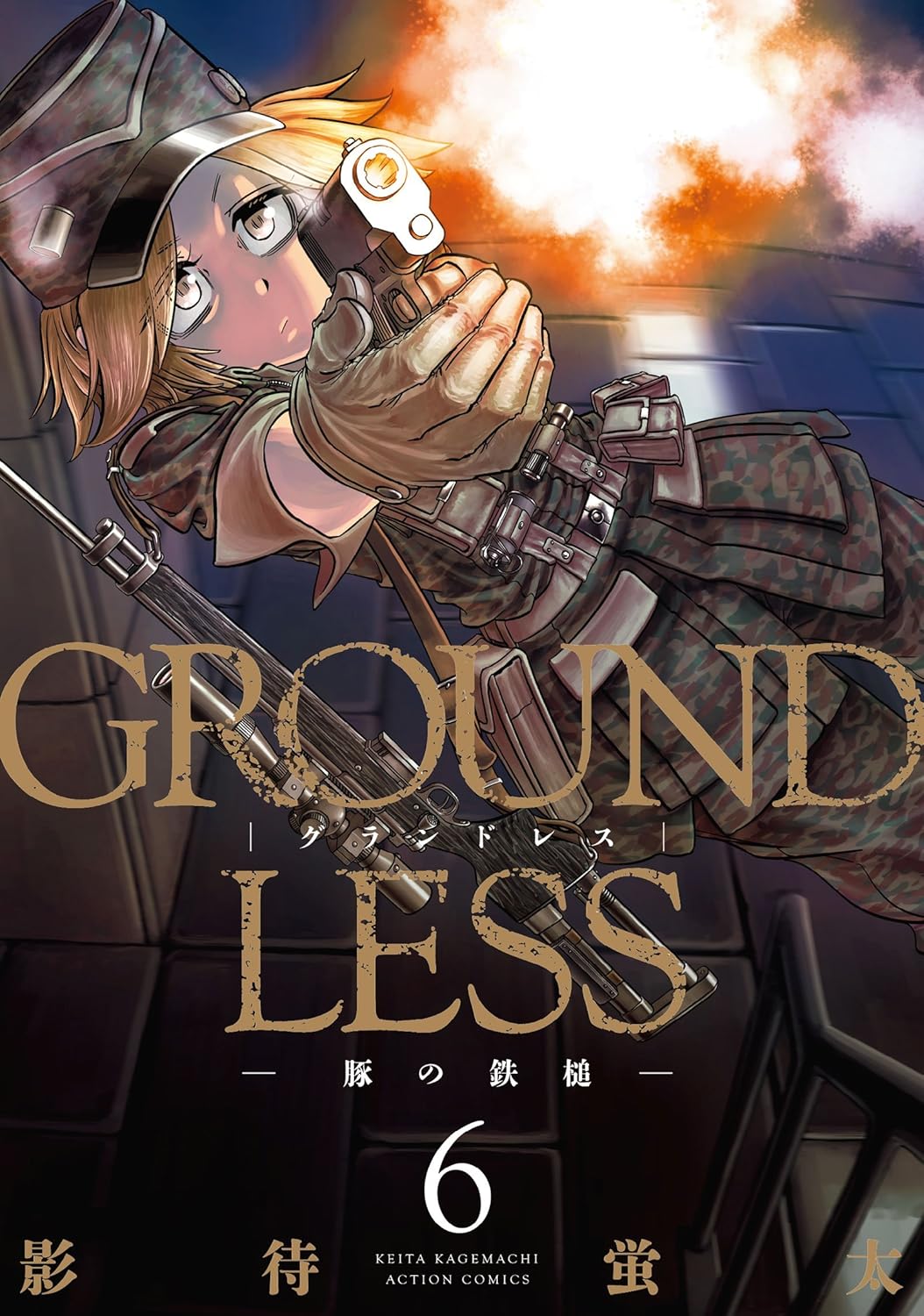 GROUNDLESS #6 / Comic