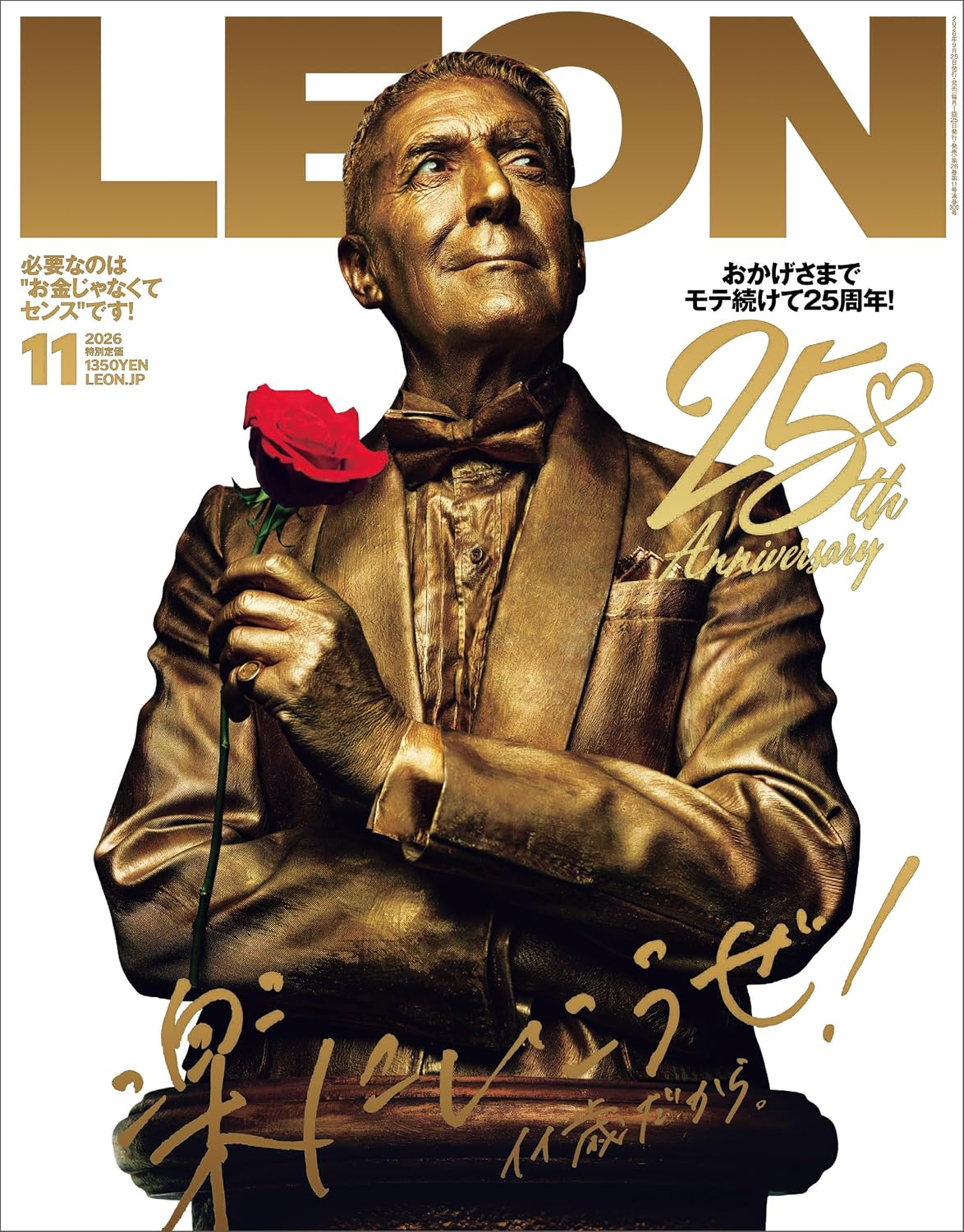 LEON November 2026 cover