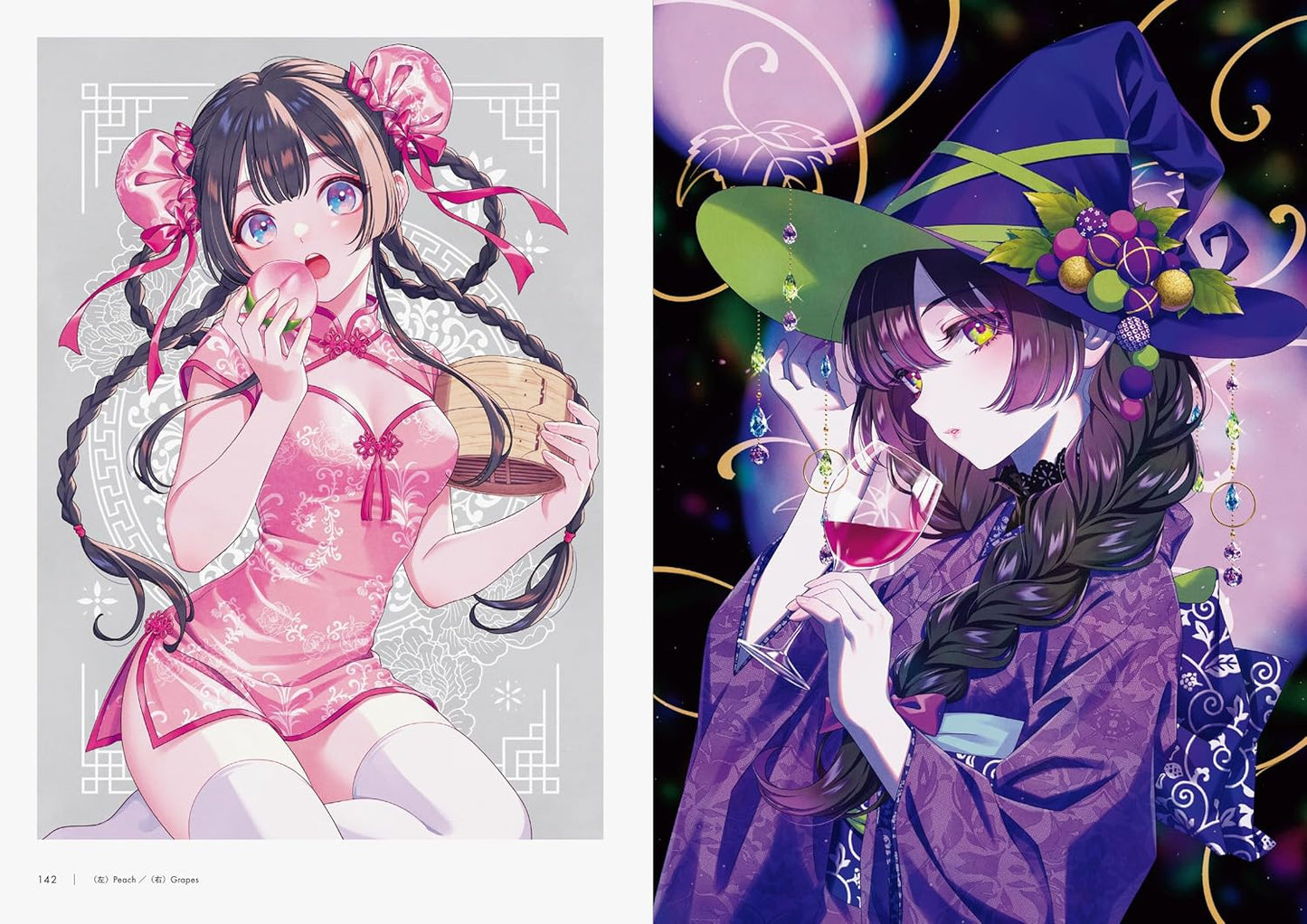 En Morikura Artworks Prism
