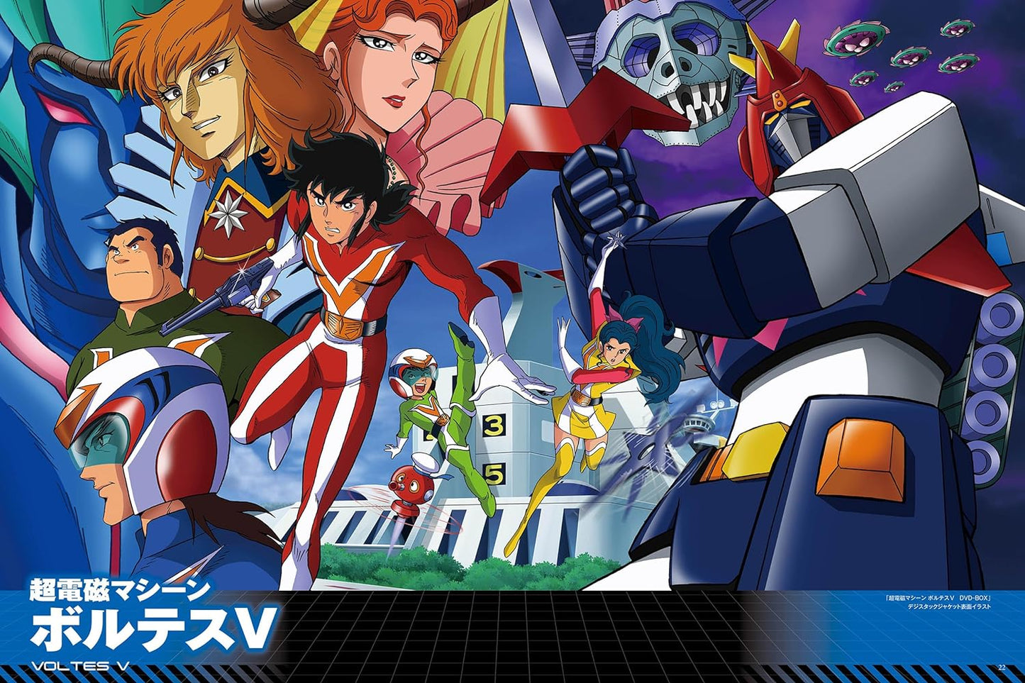 Kazuhiro Ochi Art Book Super Robot & Hero Artworks 2