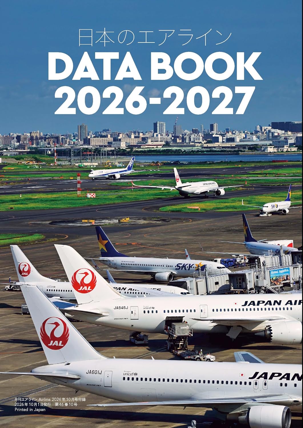 Airline October 2026