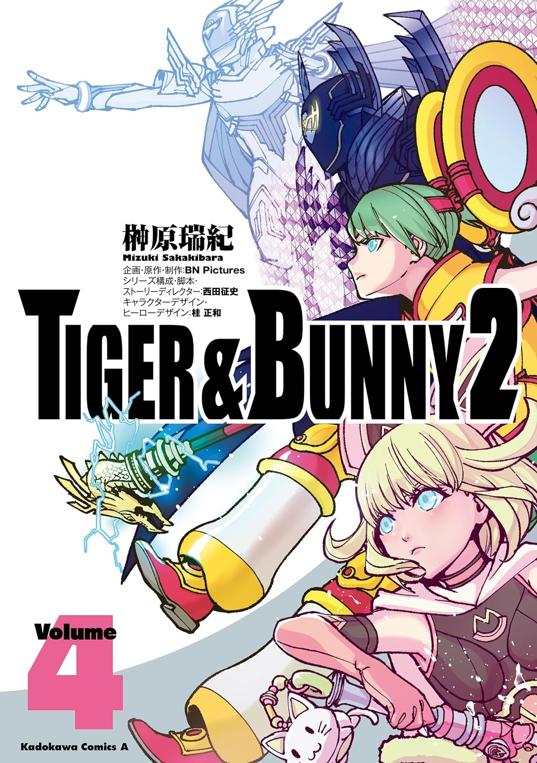 TIGER & BUNNY 2 #4 / Comic