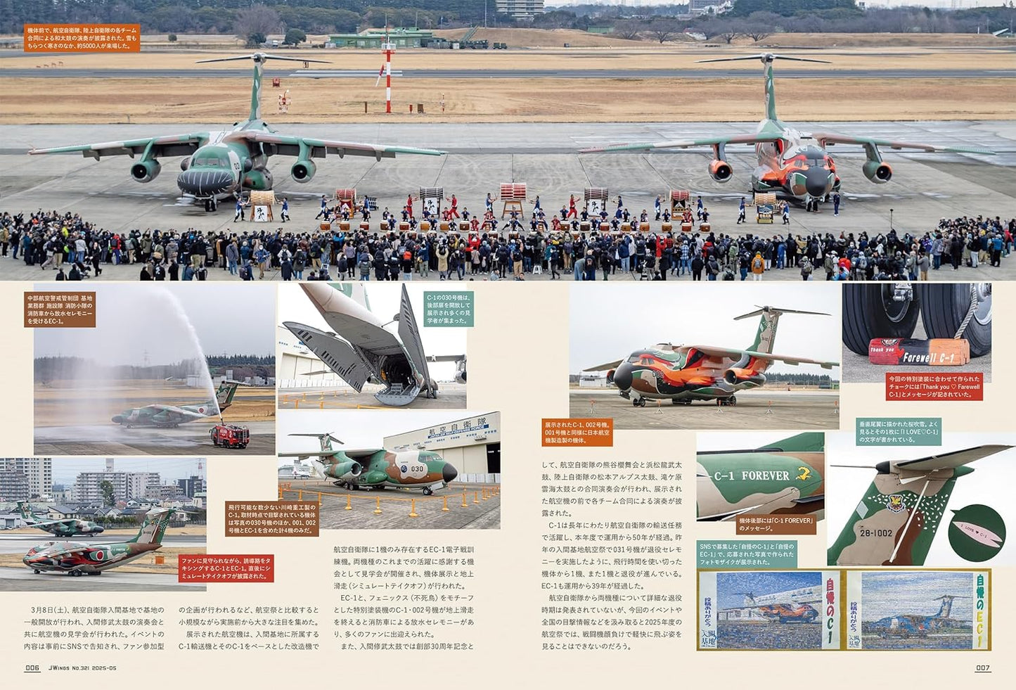J-Wings May 2025