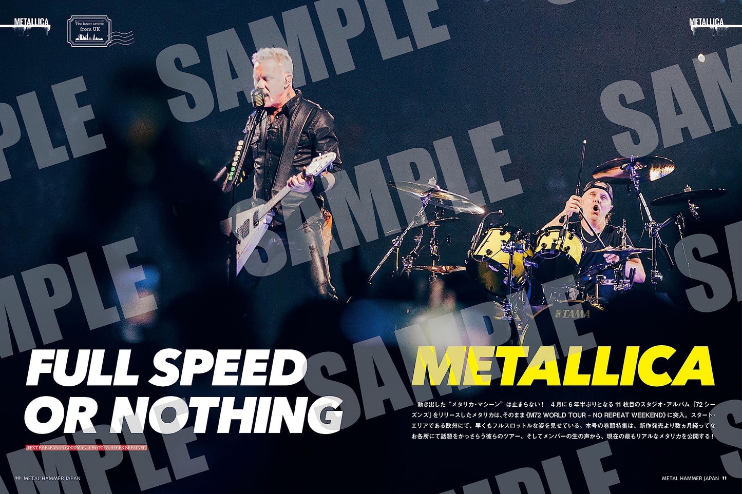 METAL HAMMER JAPAN Vol.14