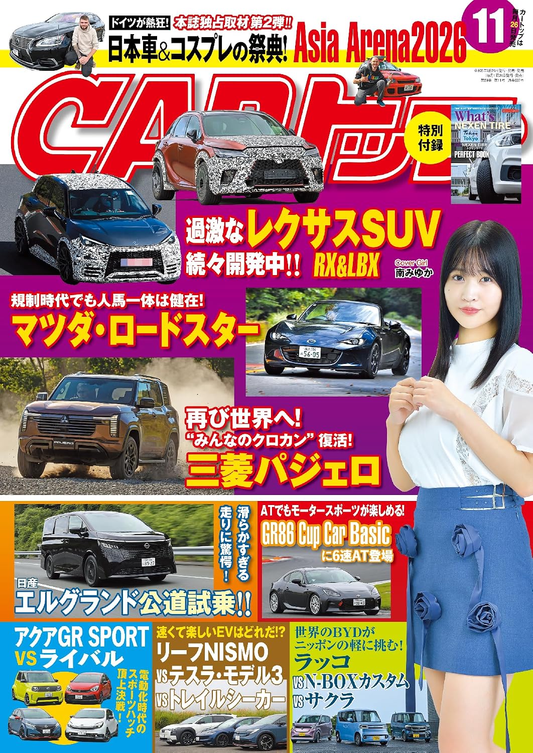 CAR TOP November 2026 cover