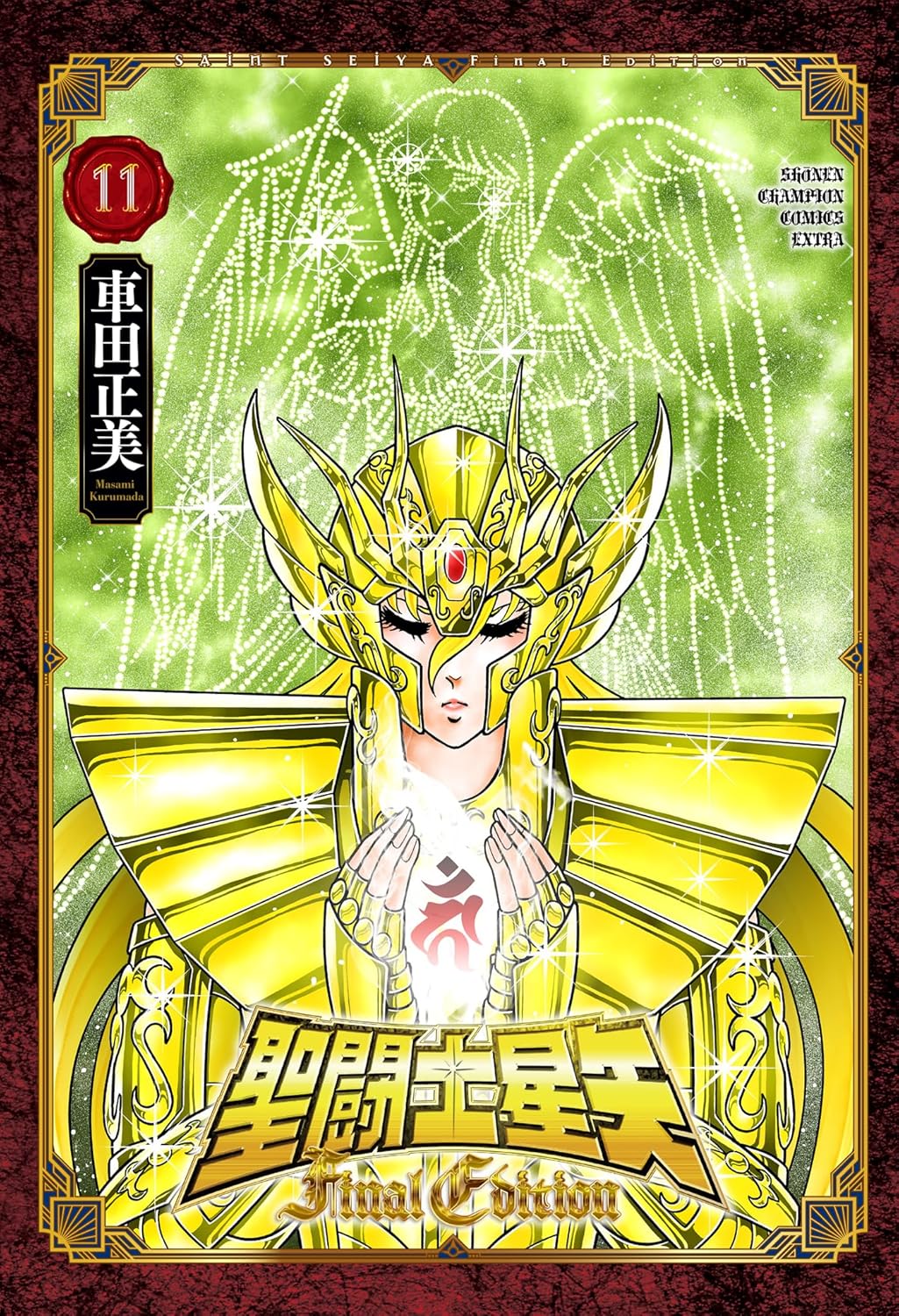 Saint Seiya Final Edition Vol.11 cover