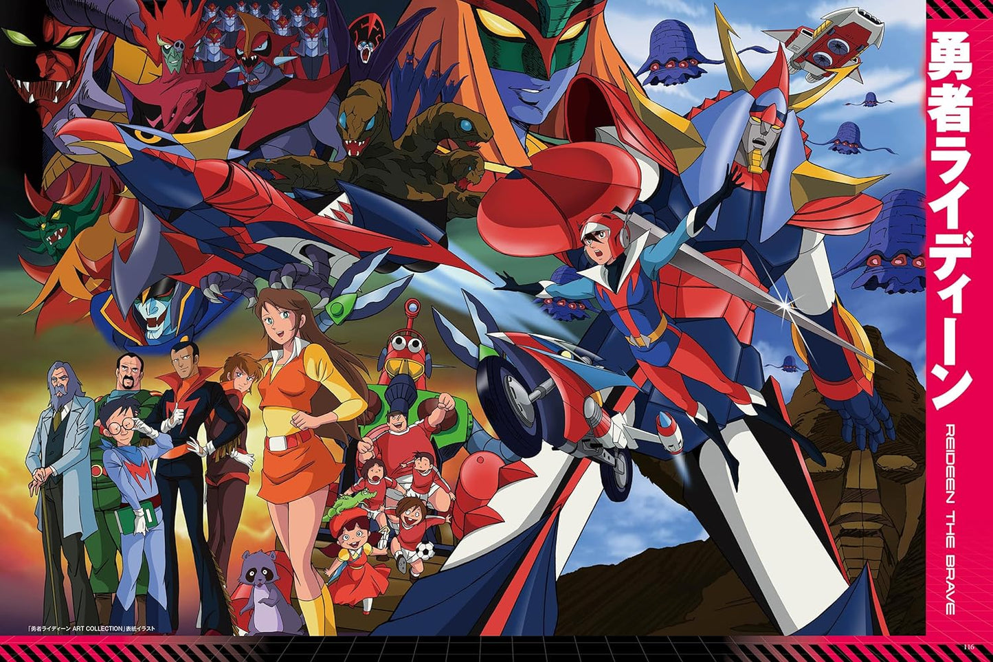 Kazuhiro Ochi Art Book Super Robot & Hero Artworks 2