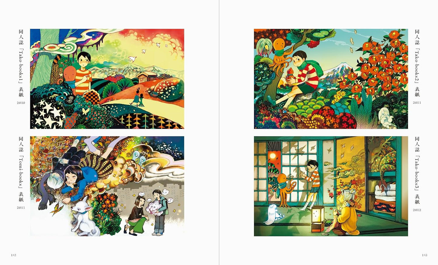 Masako Tomii Artworks tomidoron