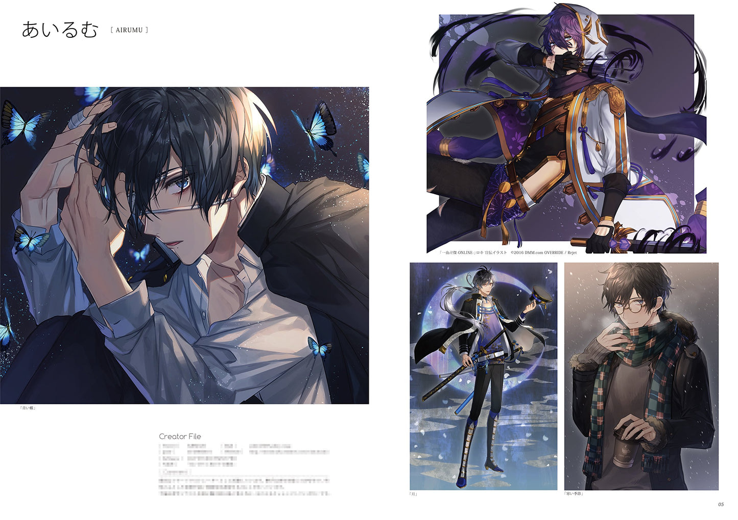 Boys Art Illustrator File