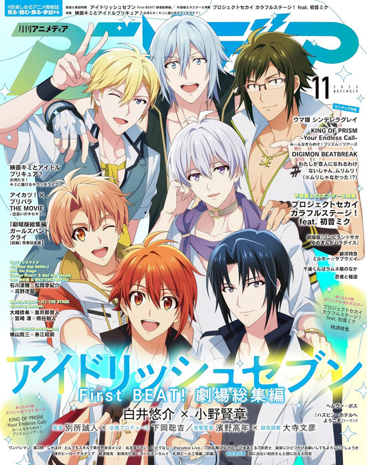 Animedia November 2025