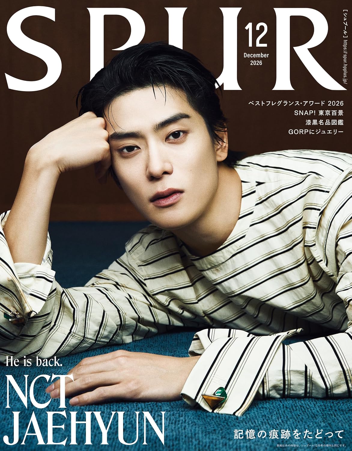 SPUR December 2026 cover