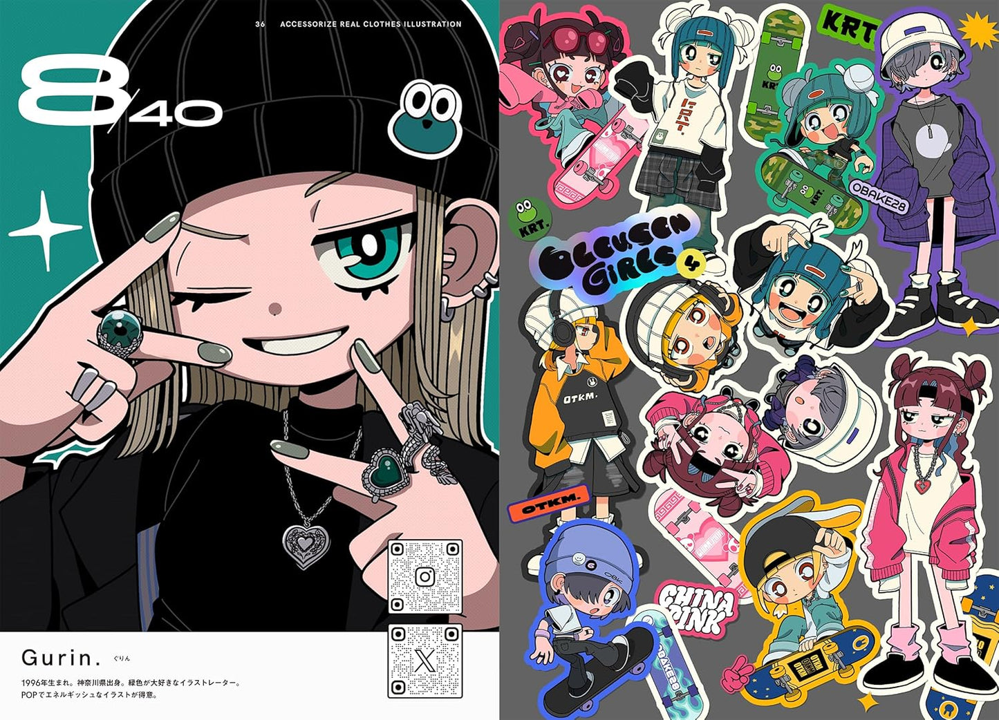 Accessorize Real Clothes Illustration