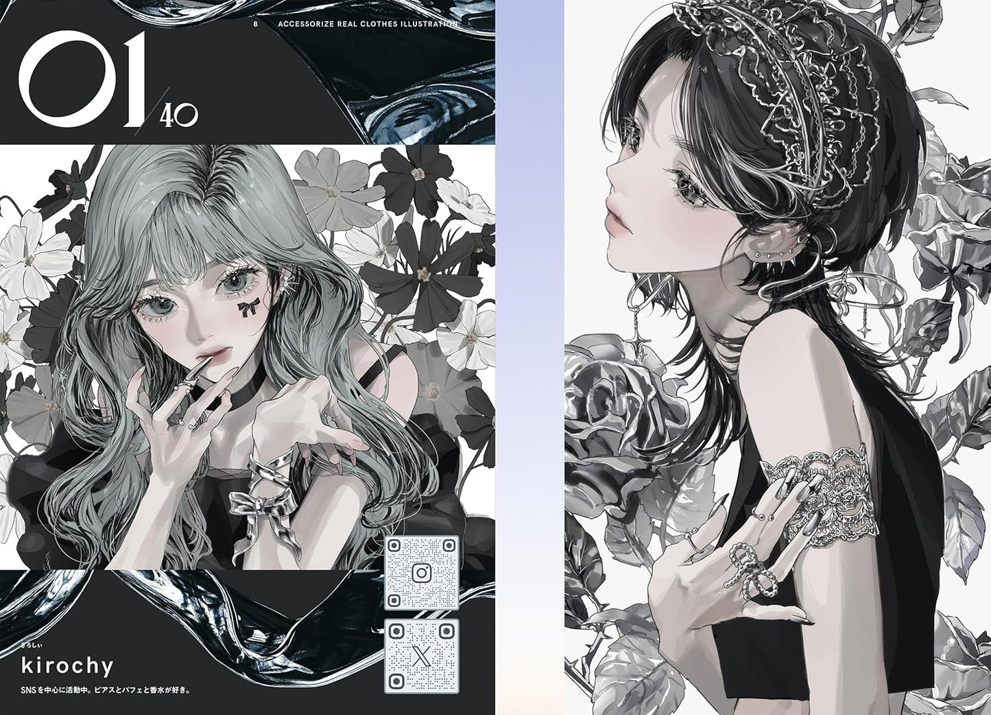 Accessorize Real Clothes Illustration