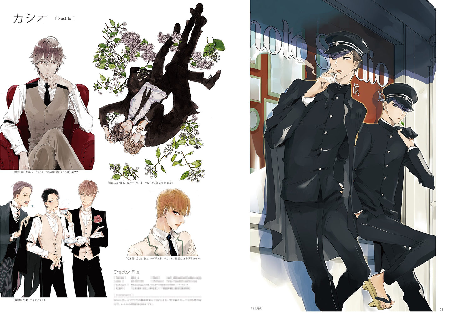 Boys Art Illustrator File