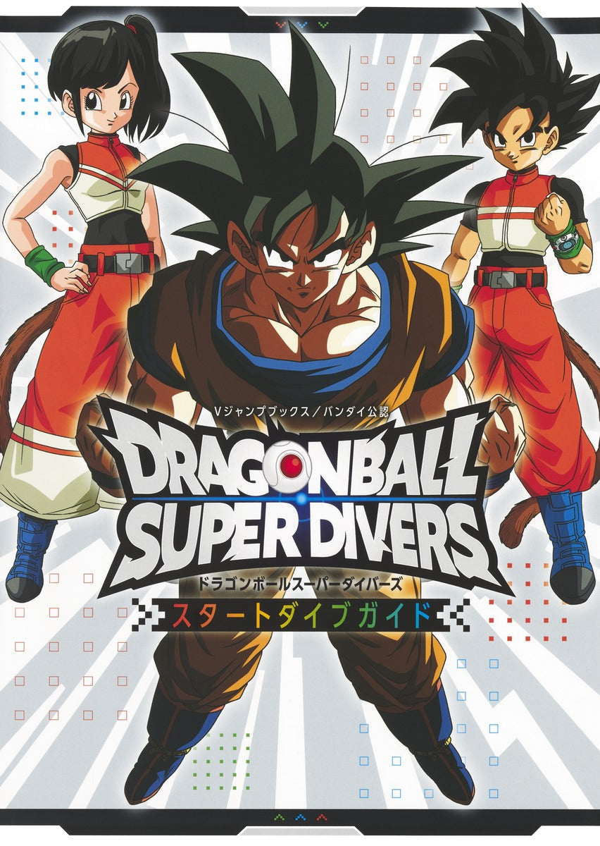 Dragon Ball Super Divers Start Dive Guide