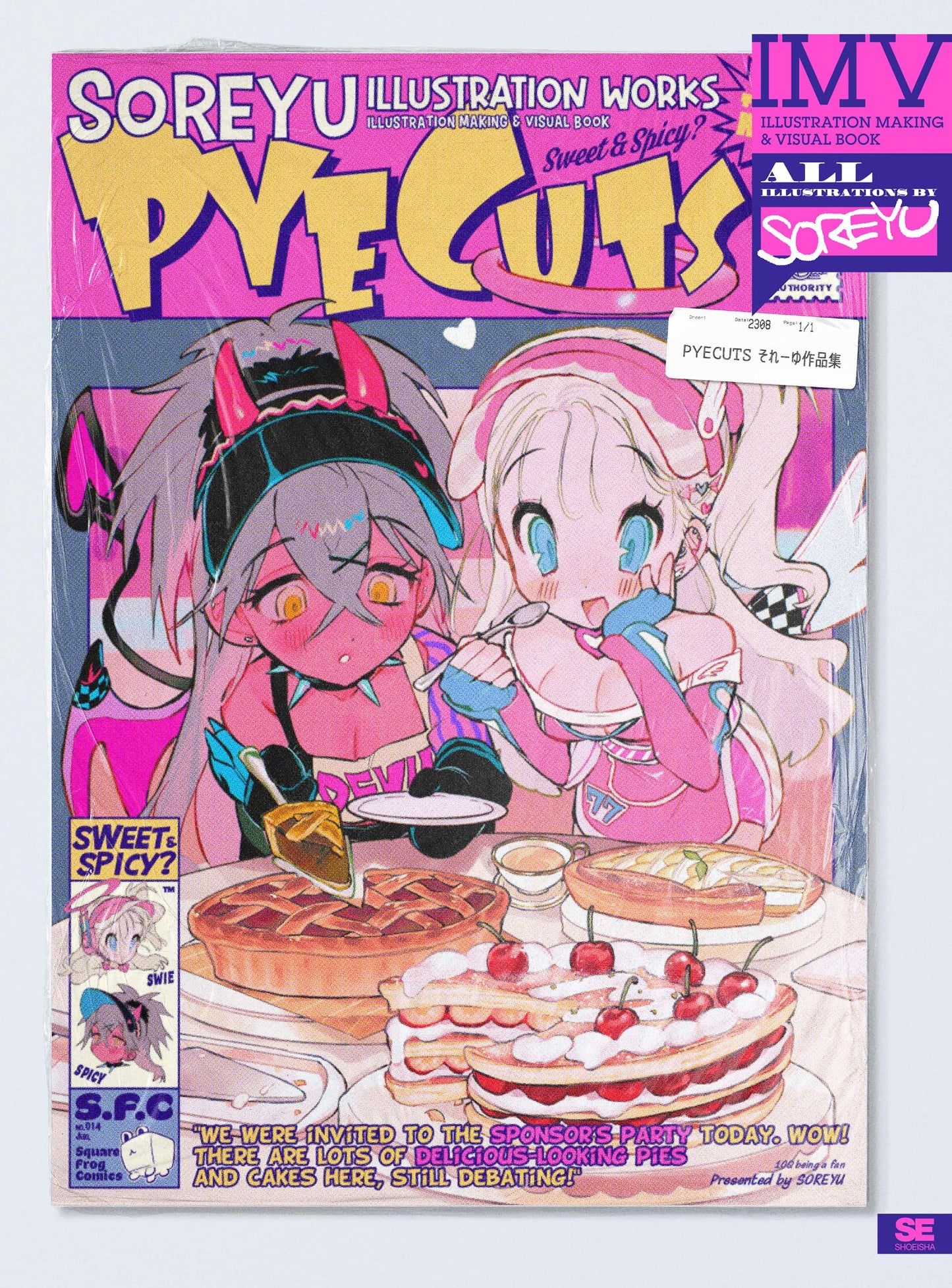SOREYU Illustration Making & Visual Book PYECUTS