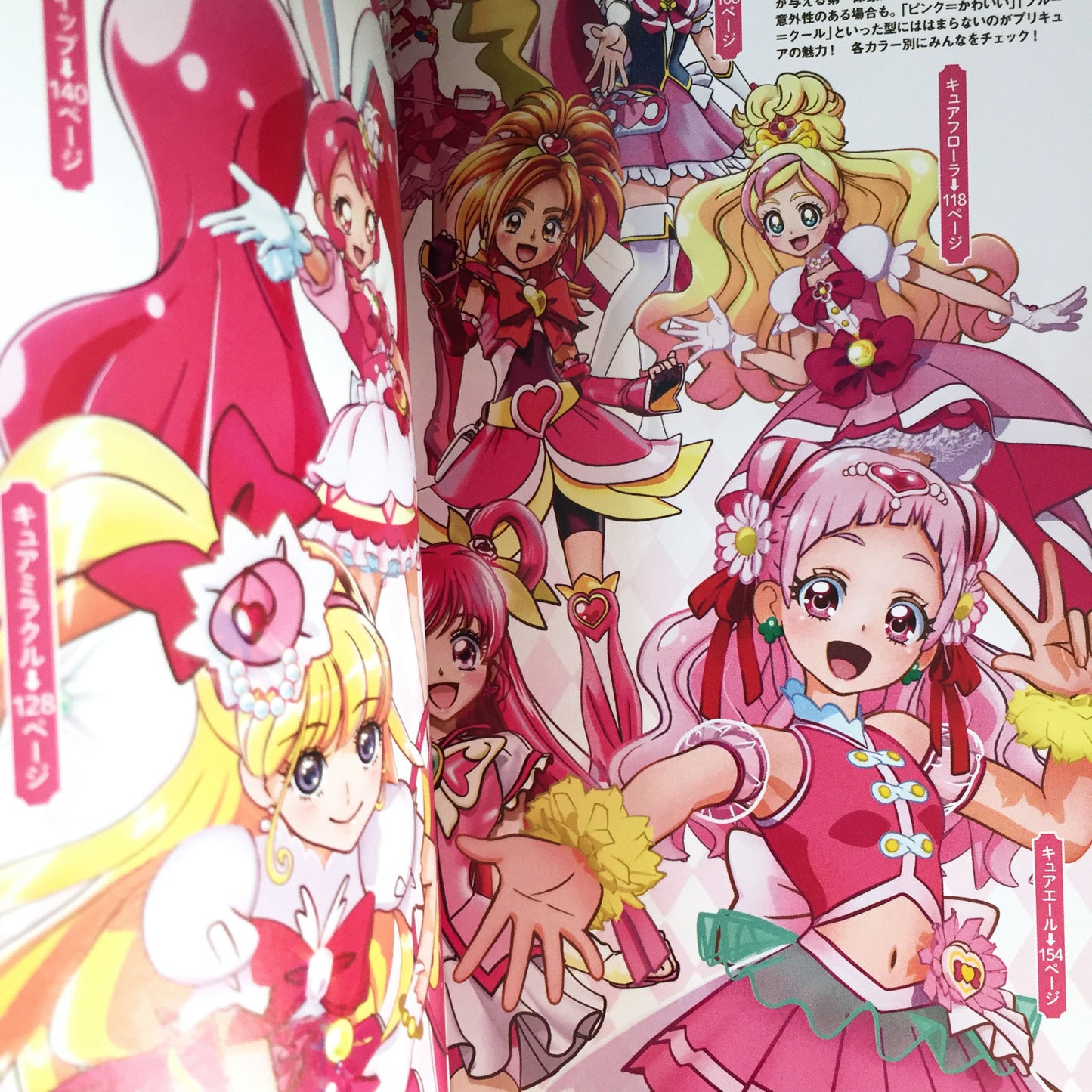 PreCure 15th Anniversary Costume Chronicle