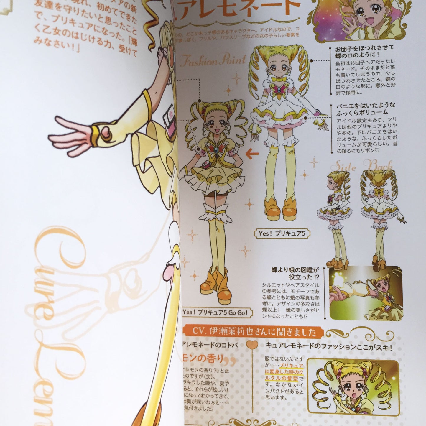 PreCure 15th Anniversary Costume Chronicle