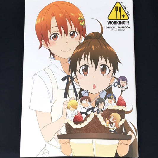 Working!! Official Fan Book SPECIAL MENU