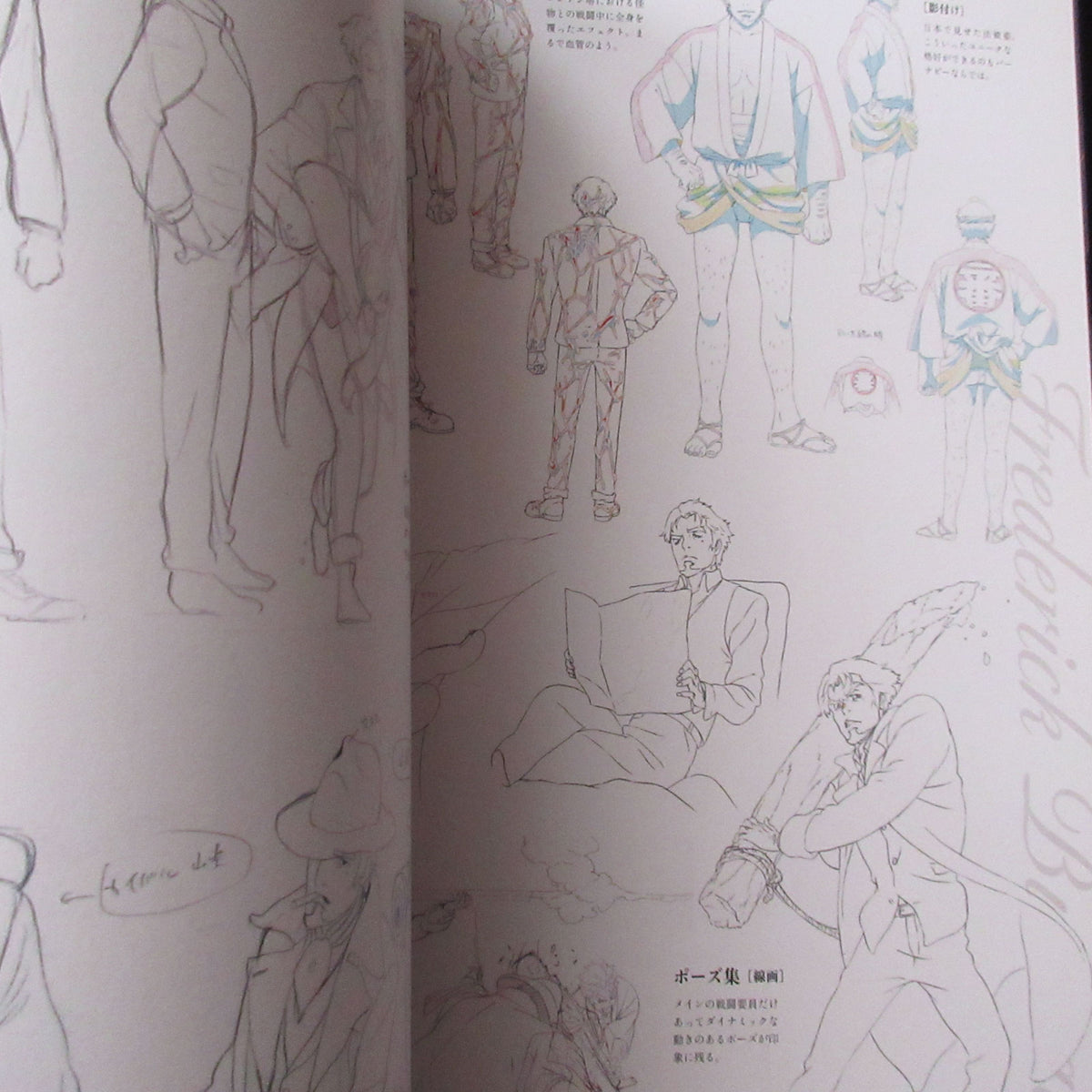 The Empire of Corpses Artworks
